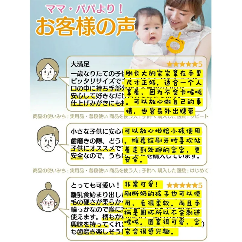 Ci婴幼儿童宝宝牙刷4支装圈圈手柄（细节图 2）