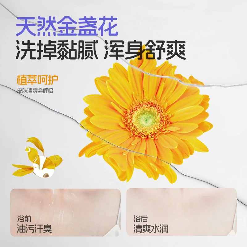兔头妈妈儿童沐浴露洗发水二合一（细节图 1）