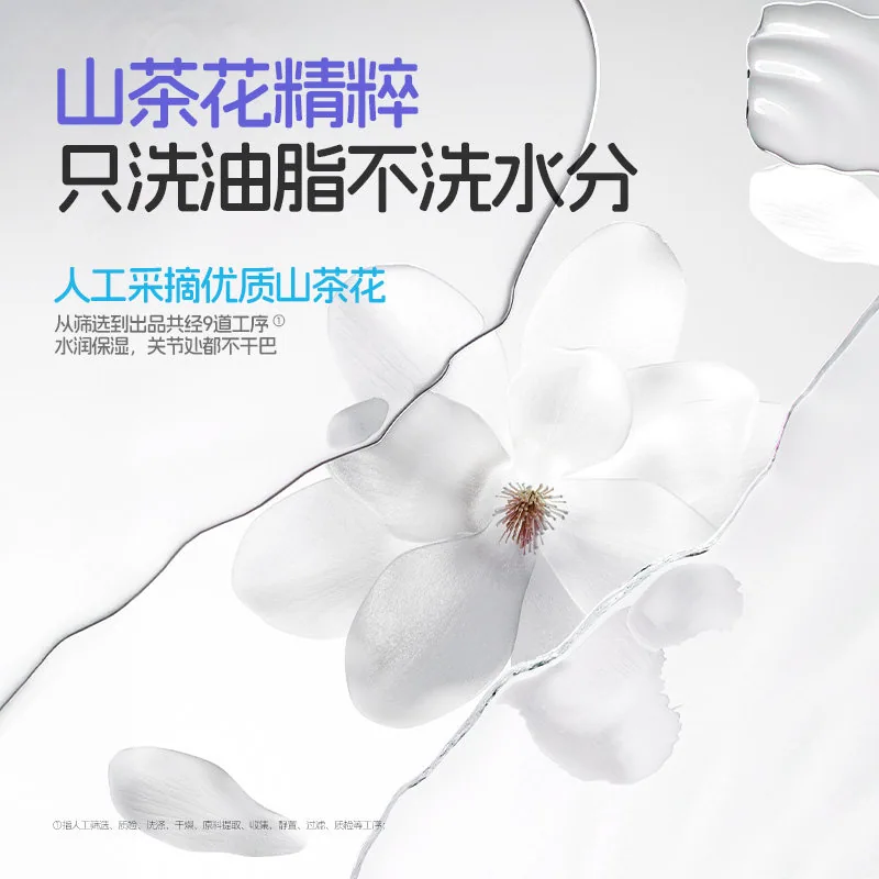 兔头妈妈儿童沐浴露洗发水二合一（细节图 2）