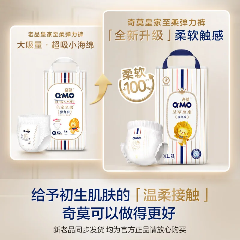 奇莫皇家至柔拉拉裤弹力裤