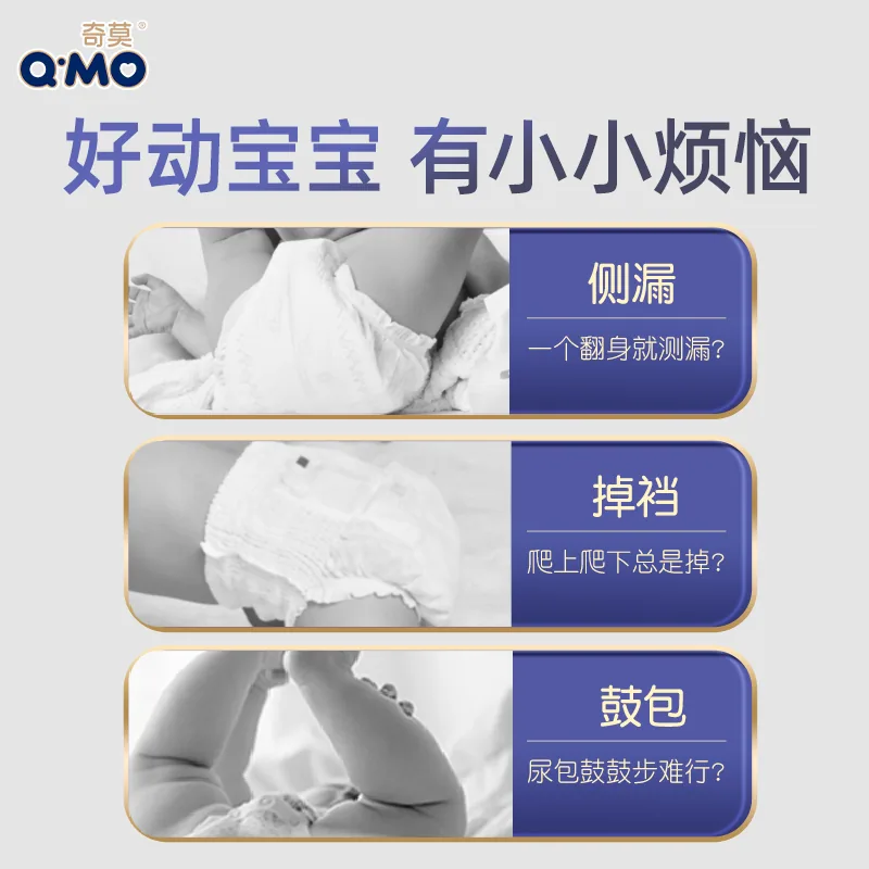 奇莫皇家至柔拉拉裤弹力裤主图（细节图 2）
