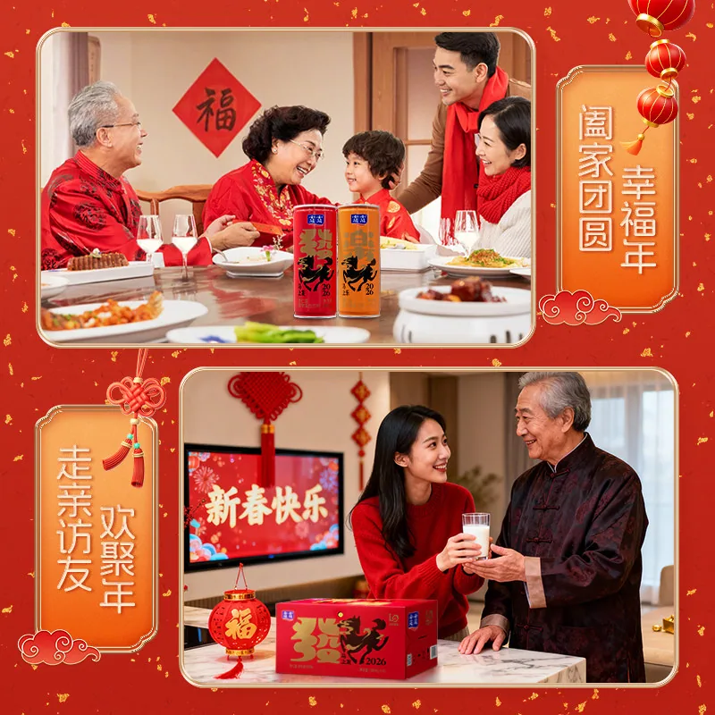 露露杏仁露礼盒15罐