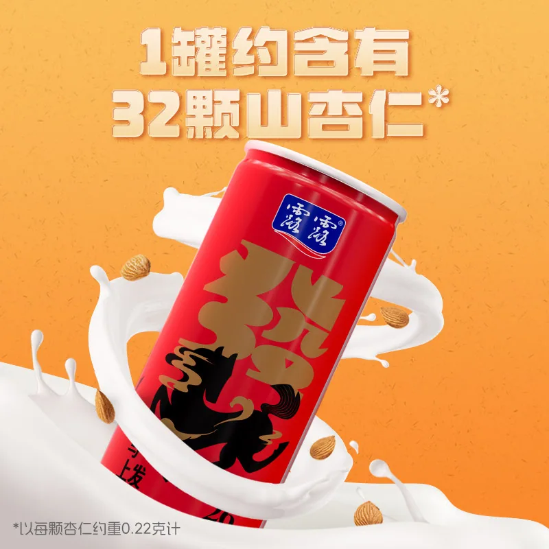 露露杏仁露240ml×15罐礼盒装（细节图 1）