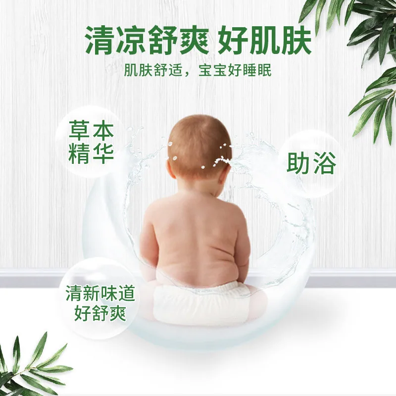 宝宝金水儿童花露水220ml喷雾装（细节图 2）