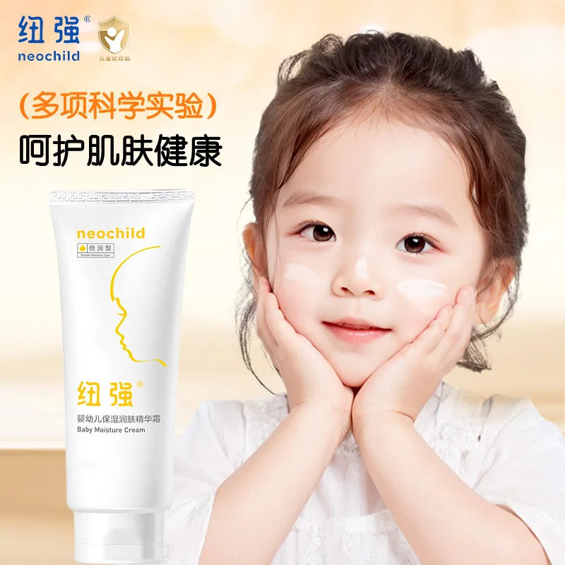 纽强婴幼儿保湿润肤精华霜200g罐装（细节图 2）
