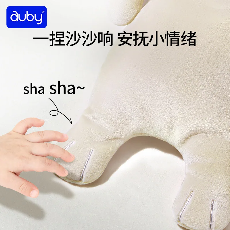 澳贝星座安抚兔新生儿哄睡神器毛绒款（细节图 2）