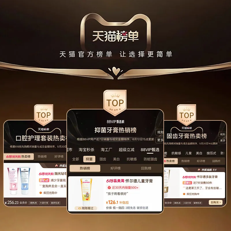 怀尔德固齿防龋齿儿童牙膏75ml