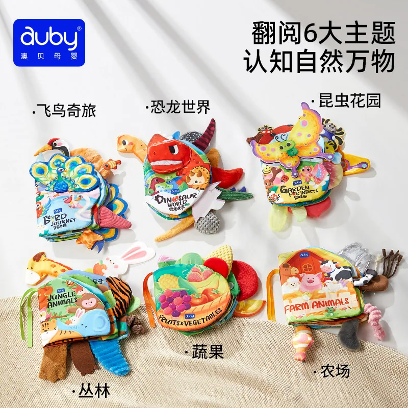 澳贝尾巴布书婴儿可啃咬撕撕书（细节图 1）