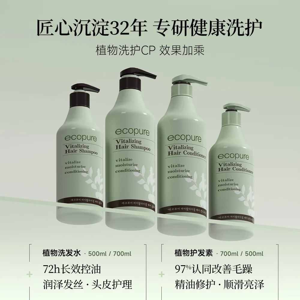 SOMANG所望朴尔植物洗发露