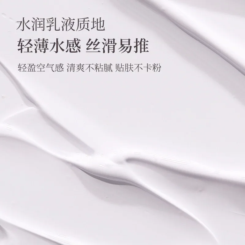 宝玑米身体素颜霜沐浴露小样A小瓶装（细节图 1）