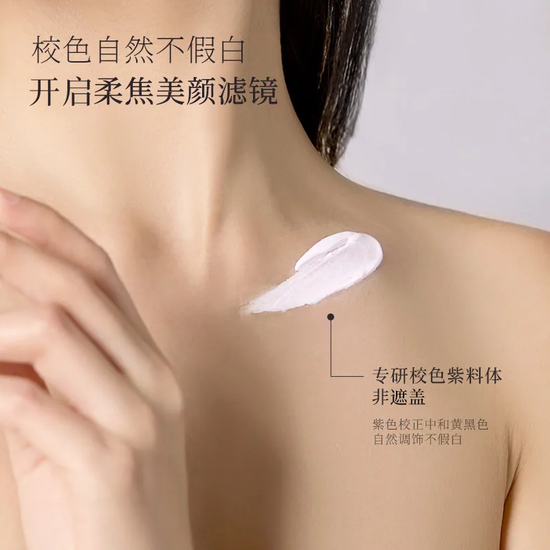 宝玑米身体素颜霜沐浴露小样A小瓶装（细节图 2）