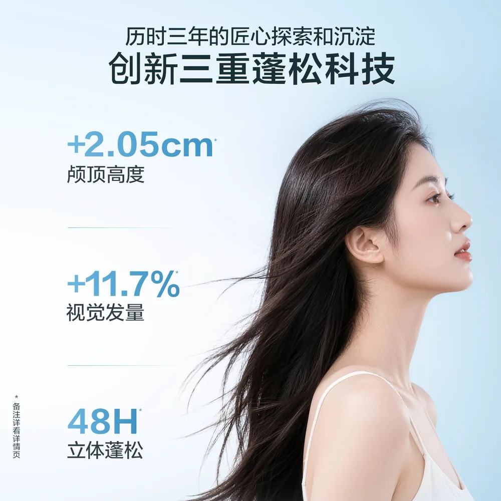 OffRelax温泉净澈蓬松洗发水460ml（细节图 1）