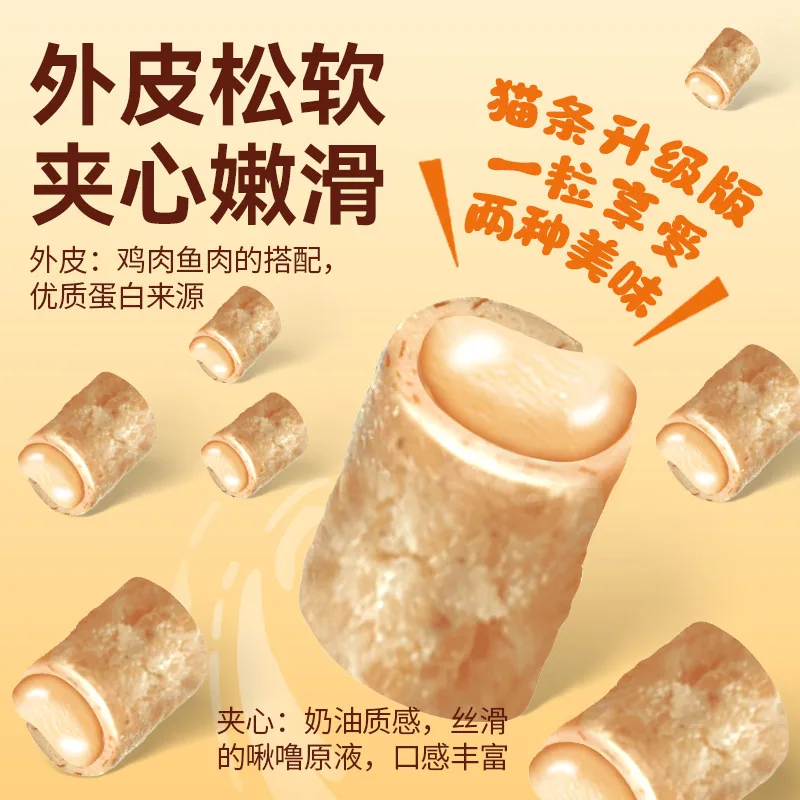 伊纳宝ciao啾噜比喂药口袋