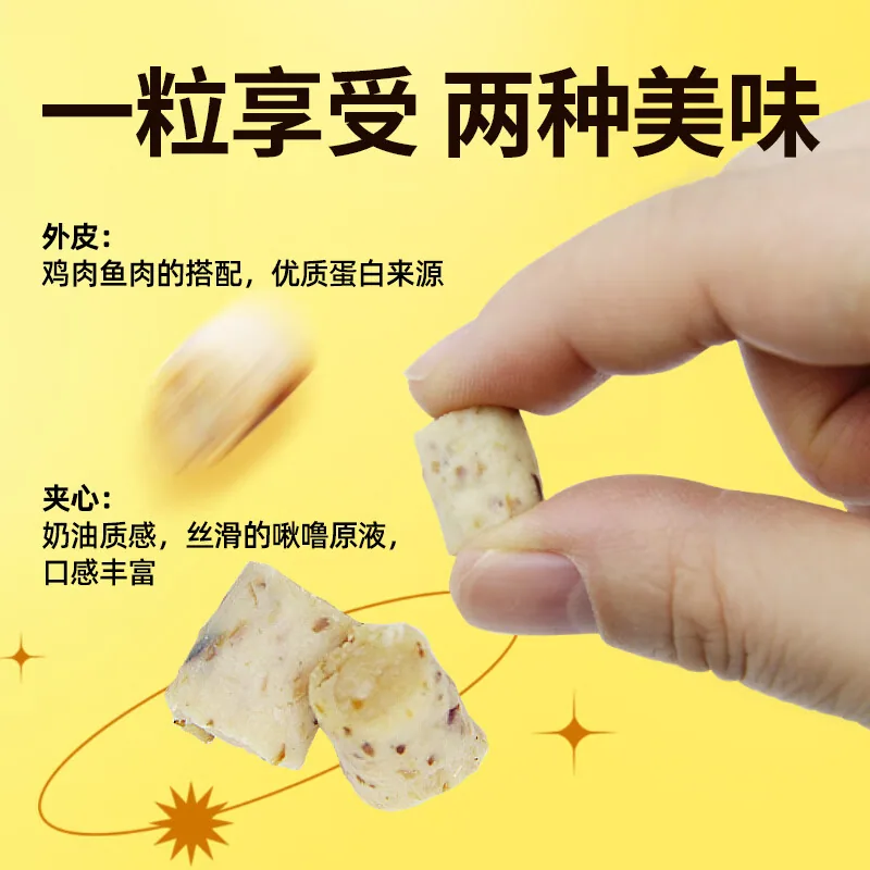 伊纳宝ciao啾噜比喂药口袋4包装（细节图 1）