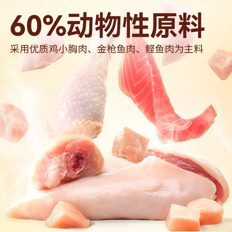 伊纳宝ciao啾噜比喂药口袋4包装（细节图 2）