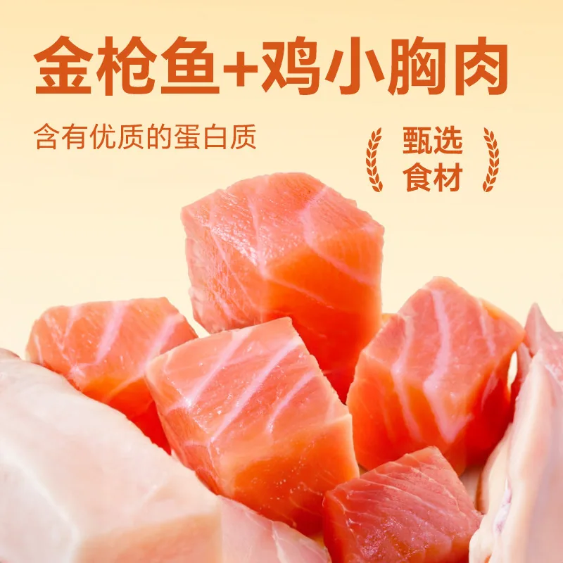 伊纳宝妙鲜包猫咪零食补水汤