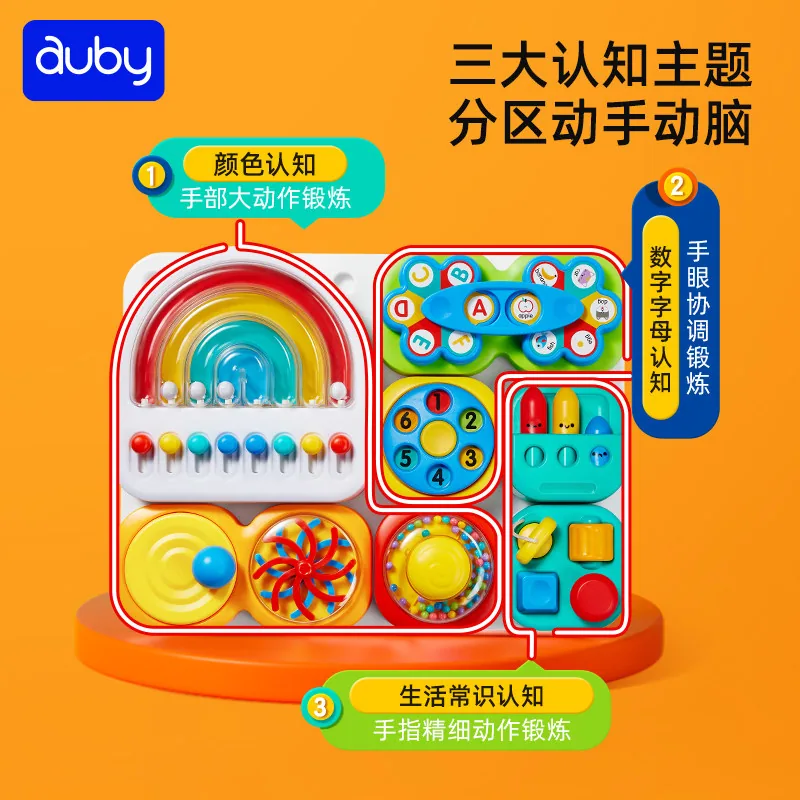 澳贝忙碌板洞洞板六面体益智玩具（细节图 2）