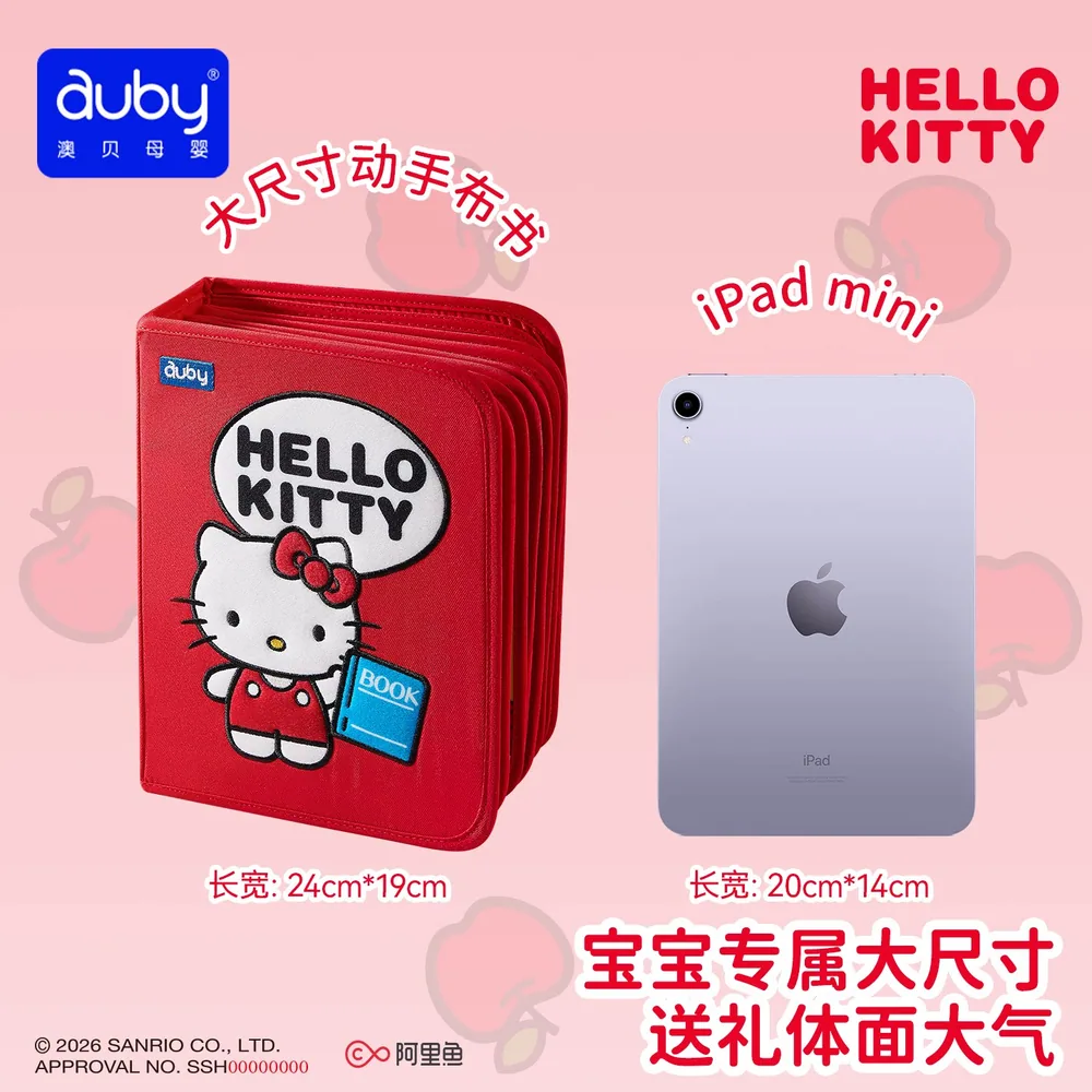 auby澳贝HelloKitty土豪书布书可啃咬撕撕书（细节图 2）