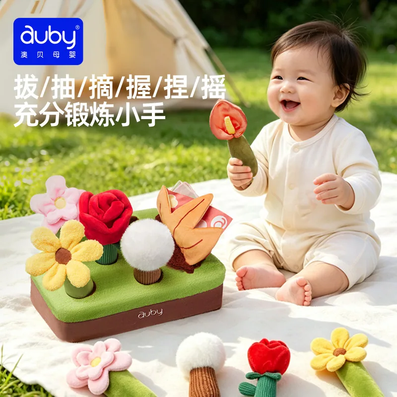 澳贝拔萝卜抽抽乐