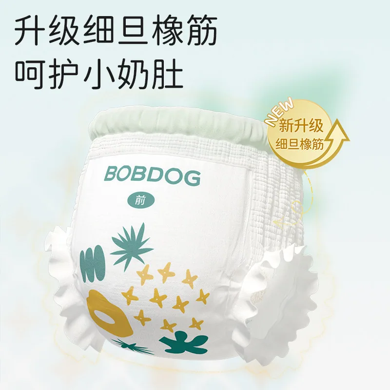 巴布豆菠萝裤40片两包一箱装（细节图 1）