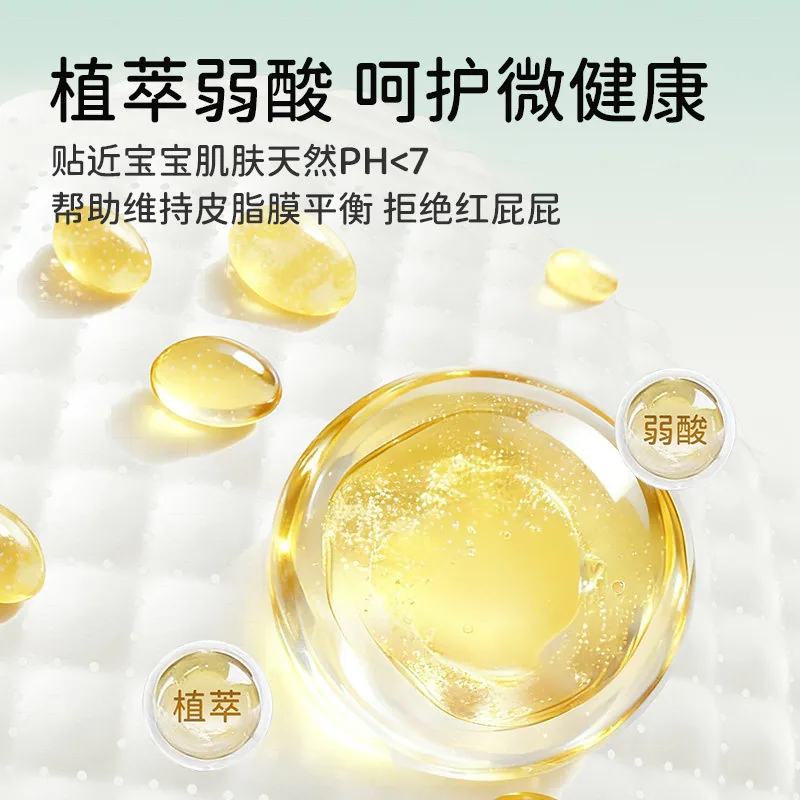 巴布豆菠萝裤40片两包一箱装（细节图 2）