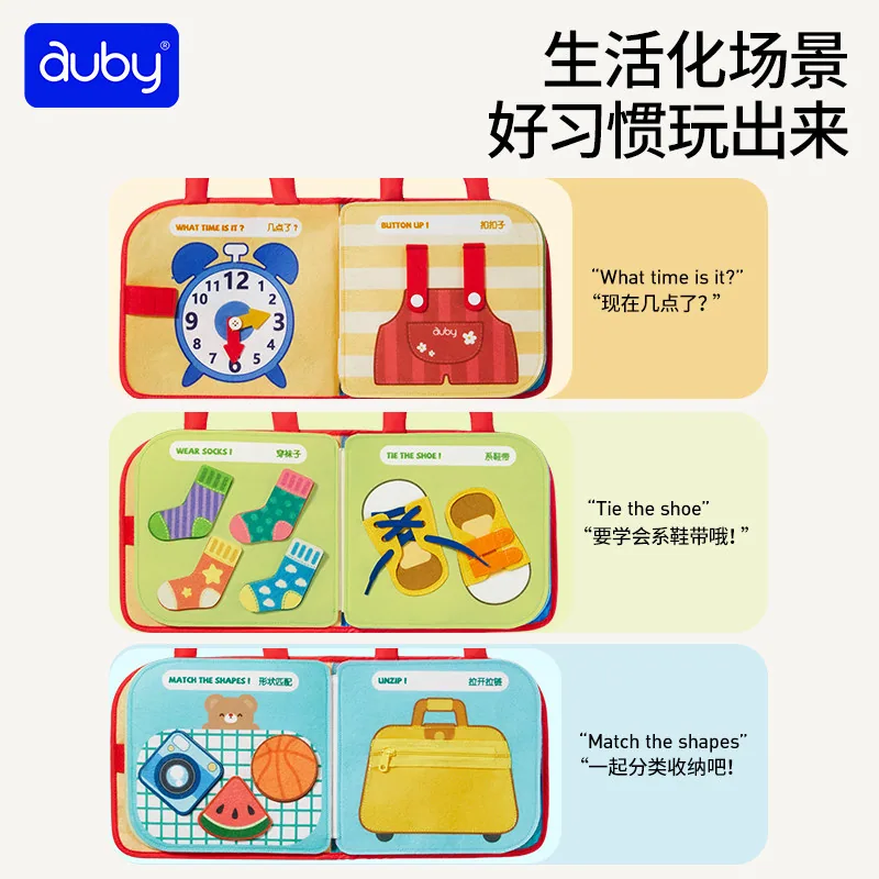 澳贝布书安静书撕撕书婴儿可啃咬（细节图 2）