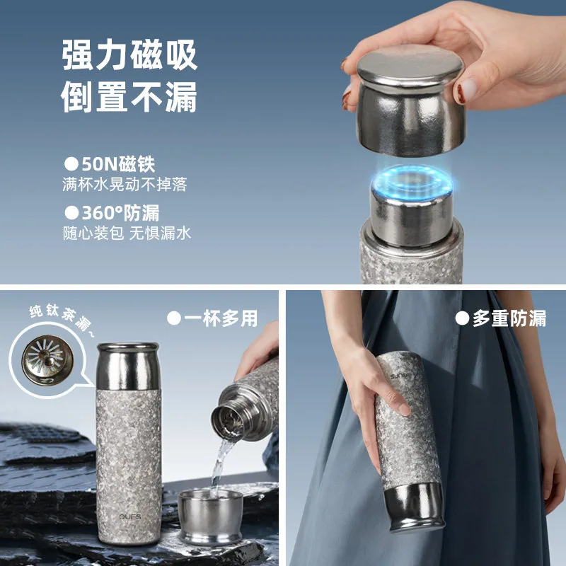 欧梵森纯钛保温杯大容量焖茶杯（细节图 1）