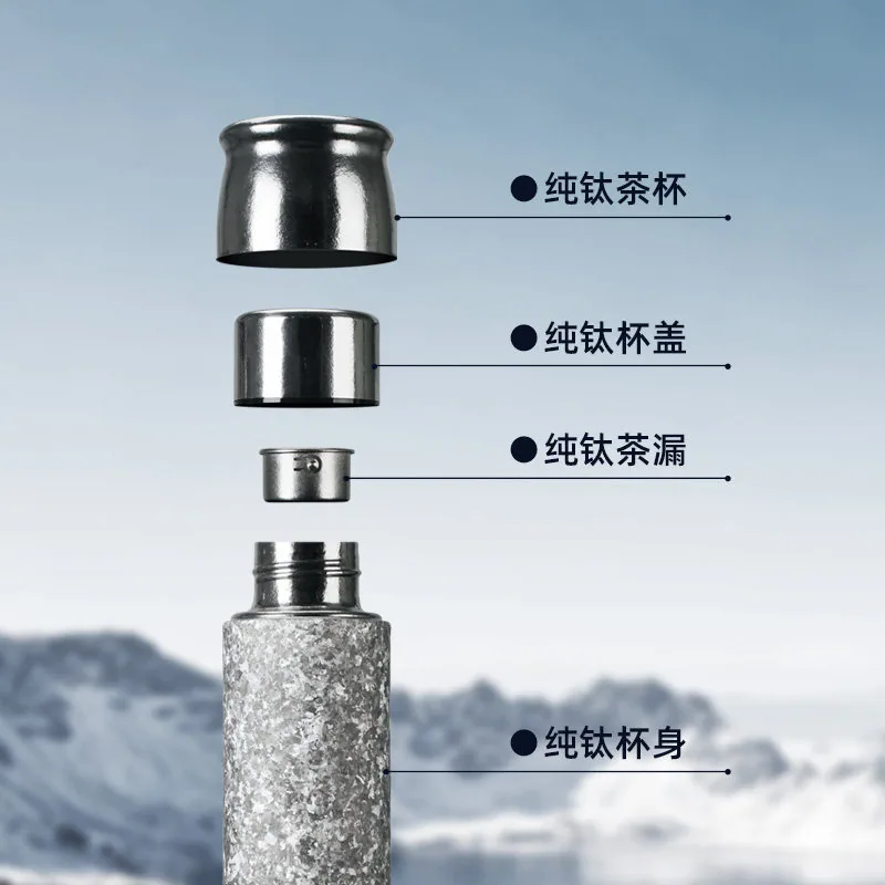 欧梵森纯钛保温杯大容量焖茶杯（细节图 2）