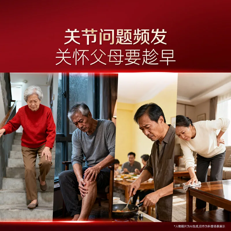 哈药盖中盖氨糖软骨素钙片42片*2瓶（细节图 2）
