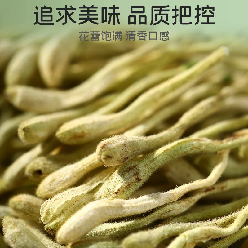 富昌临门金银花30g×2罐花蕾饱满（细节图 1）