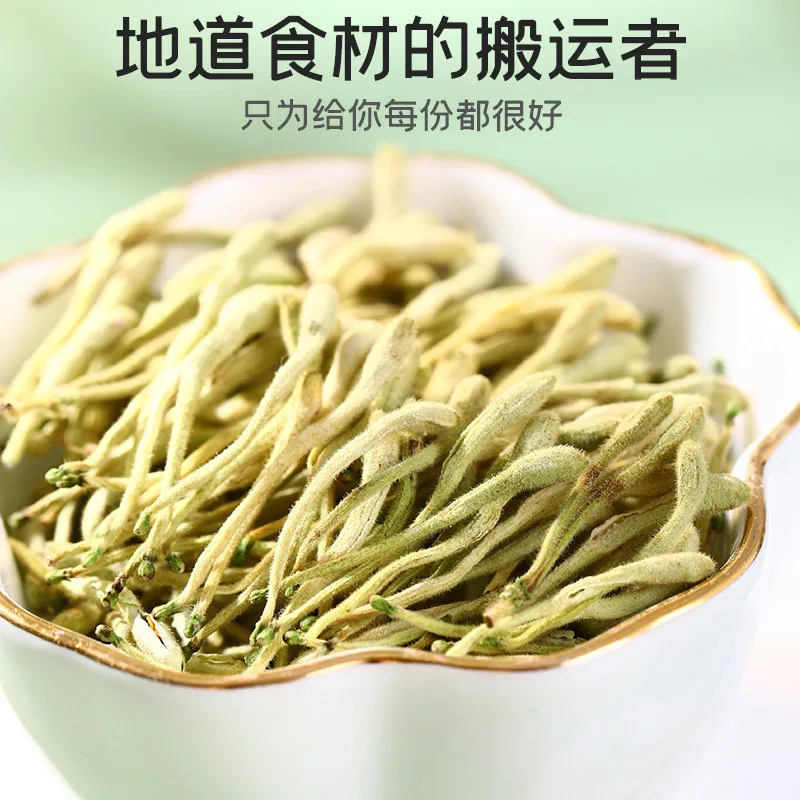 富昌临门金银花30g×2罐花蕾饱满（细节图 2）