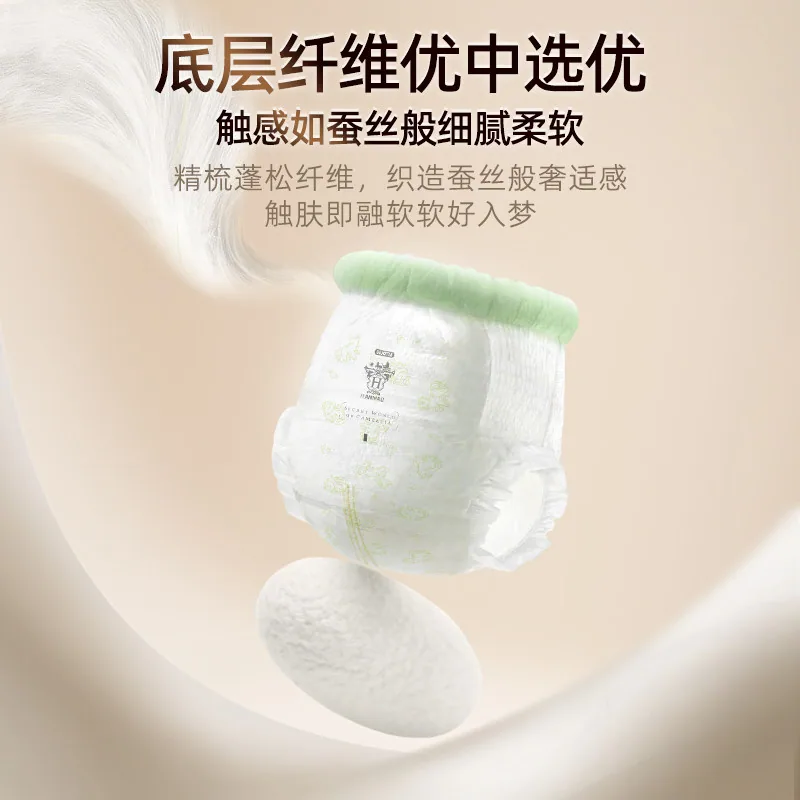 贝佳乐拉拉裤S码104片包装（细节图 1）