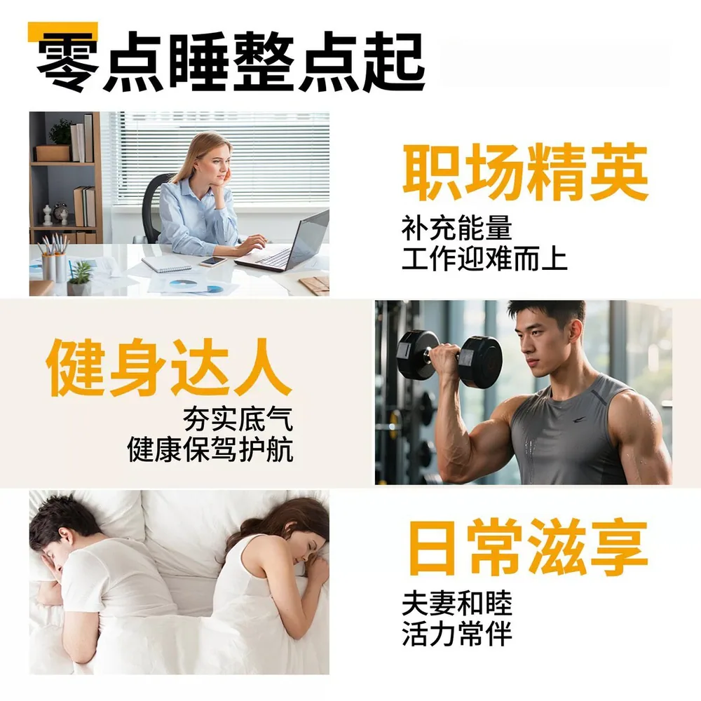 茂万福六味地黄人参枸杞原浆饮小袋装（细节图 1）