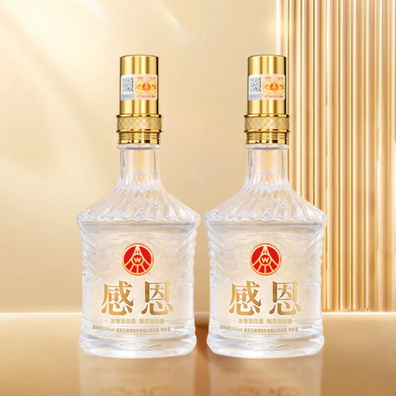 五粮液股份出品感恩52度500ml两瓶礼盒装（细节图 1）