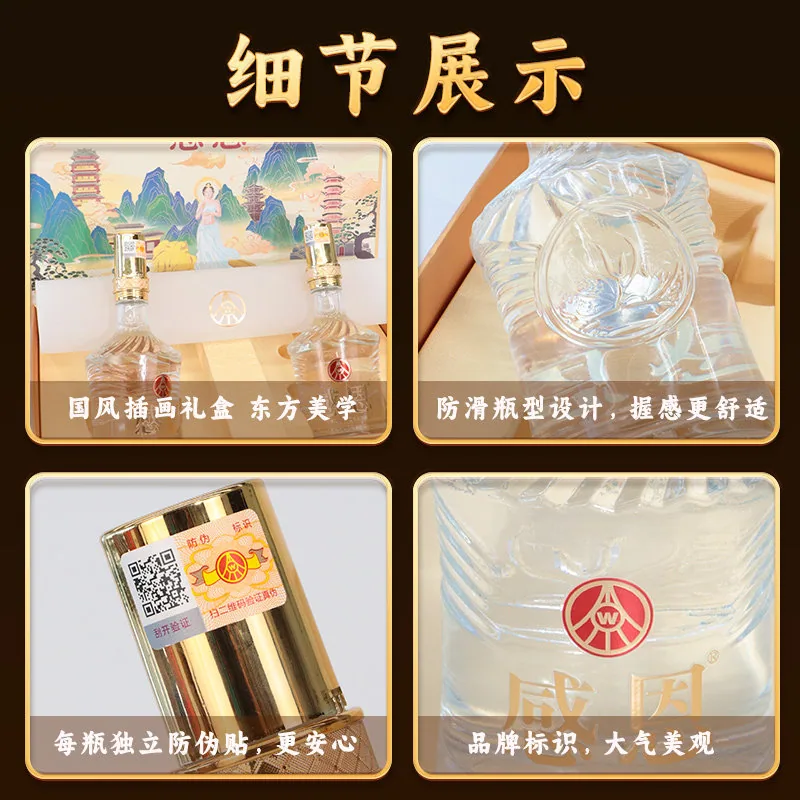 五粮液股份出品感恩52度500ml两瓶礼盒装（细节图 2）