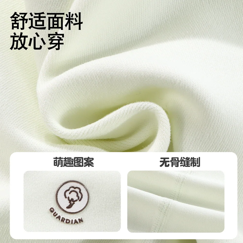 妙童岛儿童秋衣秋裤套装