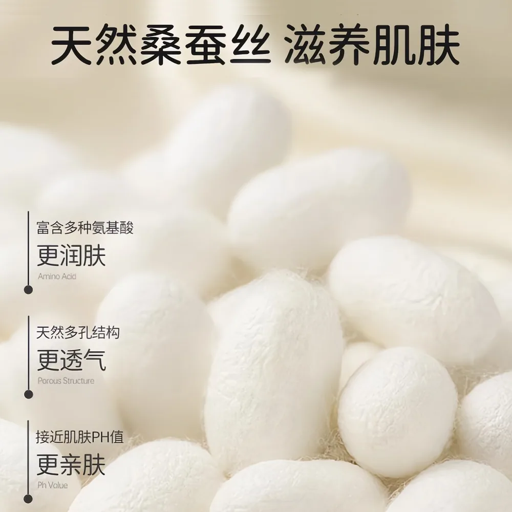 妙童岛儿童羊毛蚕丝保暖裤