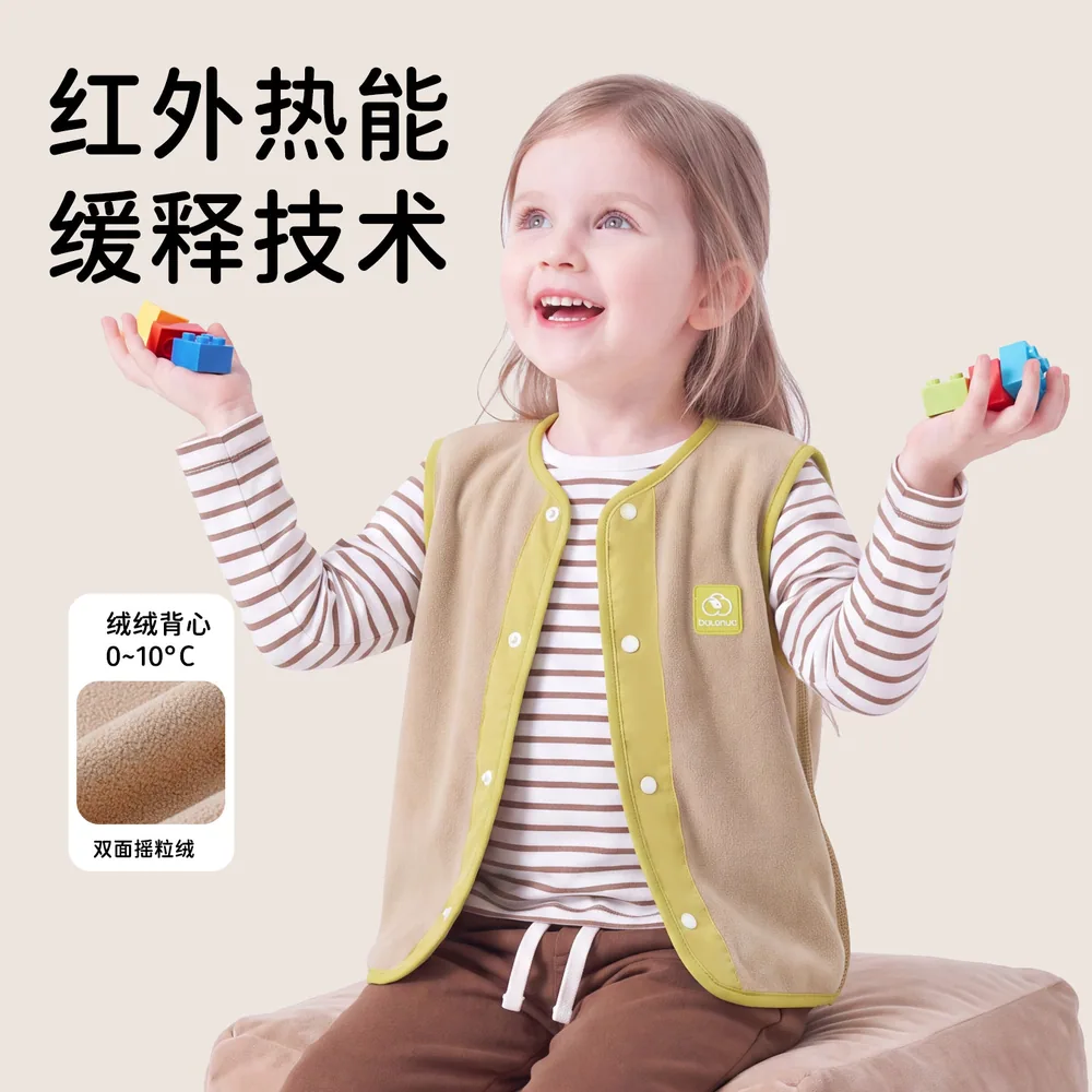 妙童岛儿童摇粒绒保暖马甲