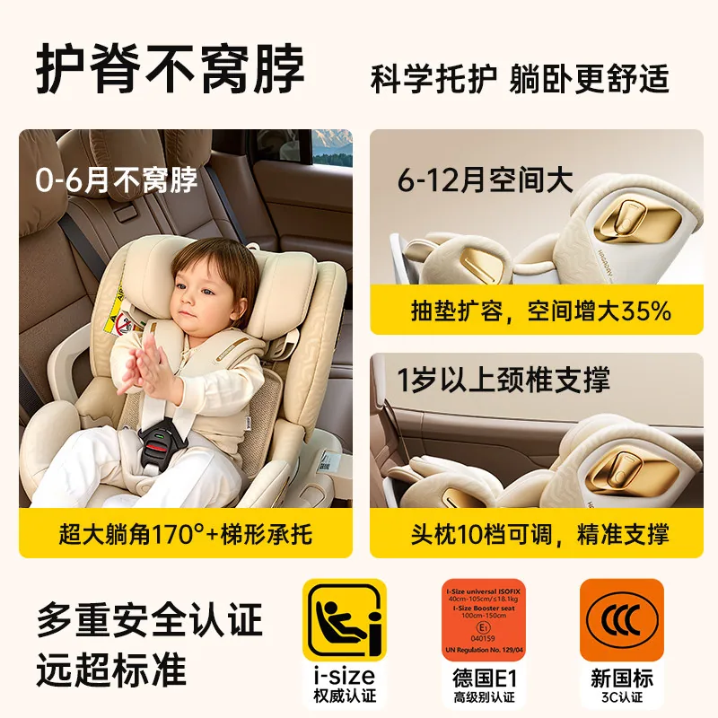 hagaday哈卡达婴儿安全座椅0-12岁车载通风款（细节图 2）