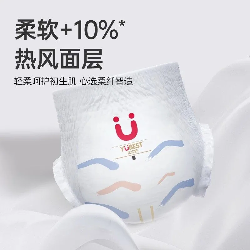 优贝舒犇犇裤拉拉裤22片超薄透气（细节图 1）