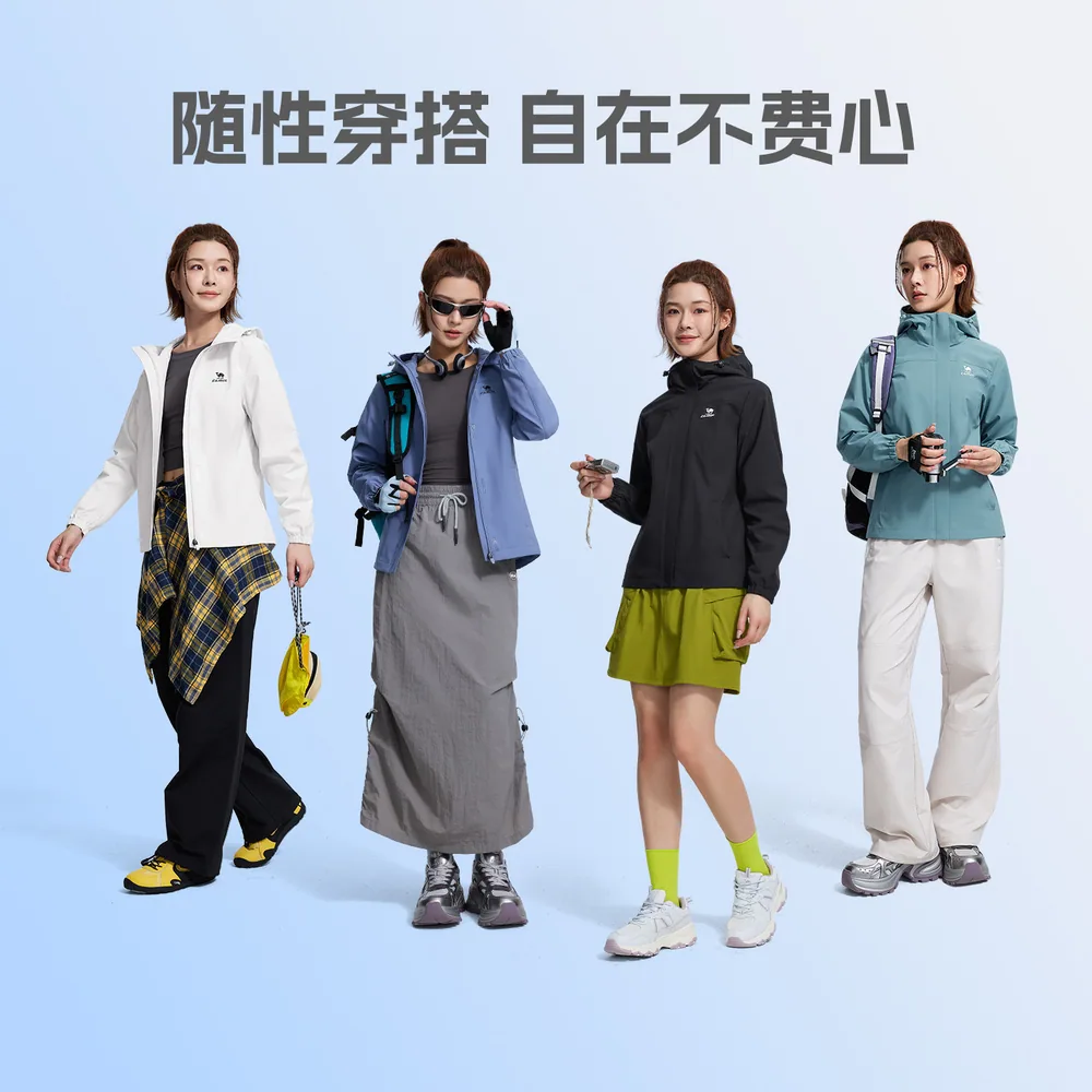 骆驼见山三防情侣软壳冲锋衣140码（细节图 2）