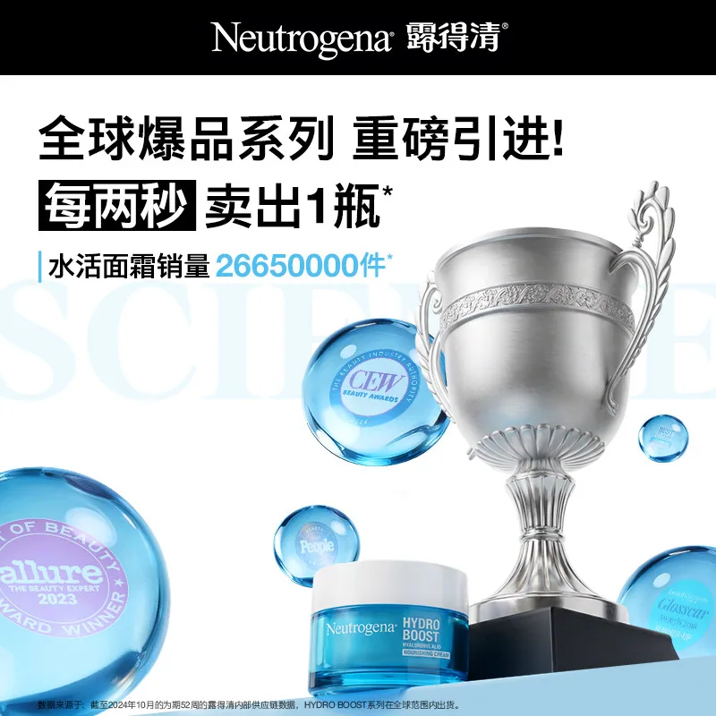 露得清水活特护霜神经酰胺保湿正装（细节图 2）