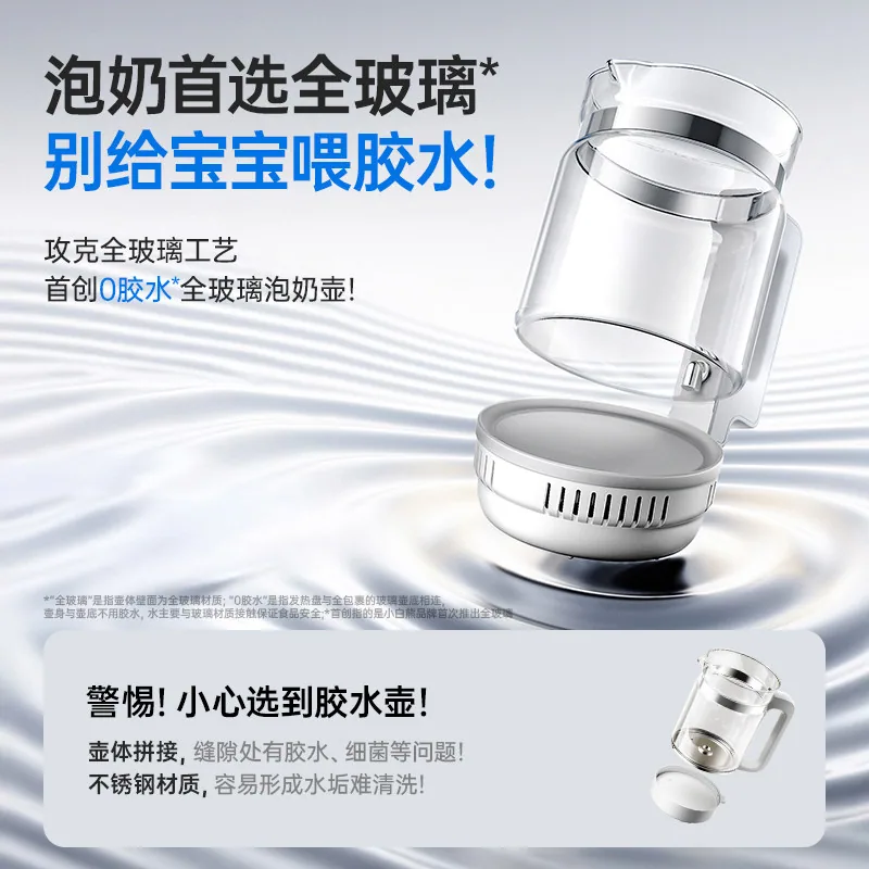小白熊二三合一喂养台