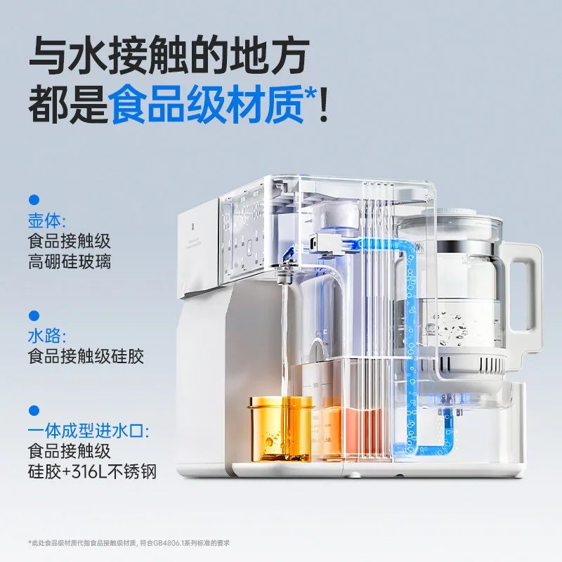 小白熊二三合一喂养台奶瓶消毒柜恒温壶（细节图 1）