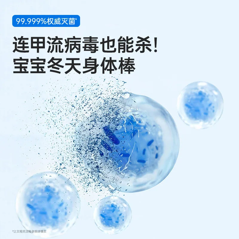小白熊二三合一喂养台奶瓶消毒柜恒温壶（细节图 2）