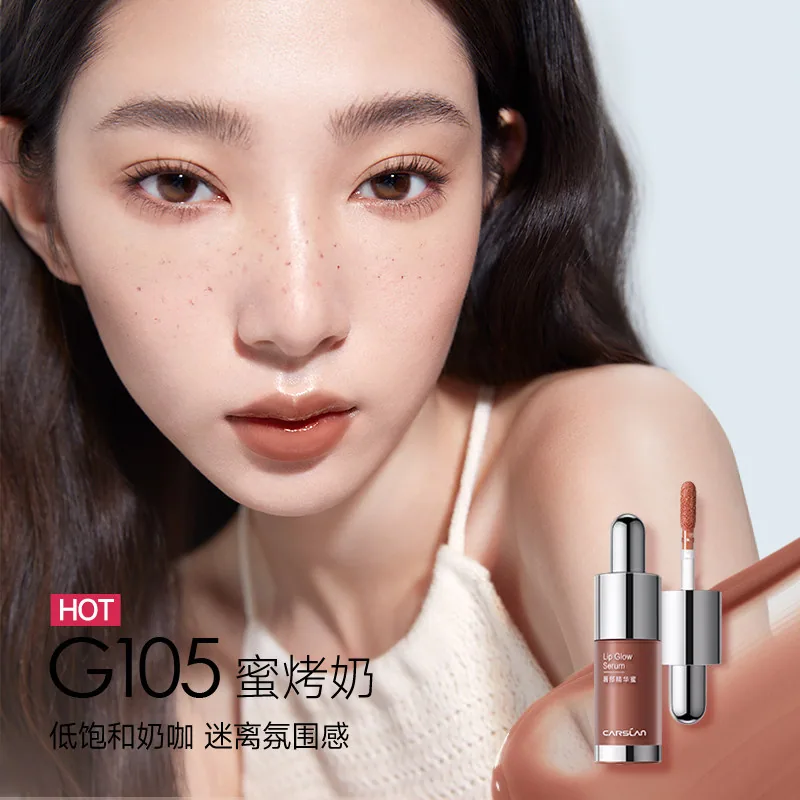 卡姿兰唇部精华口红镜面水光唇蜜2支装（细节图 2）