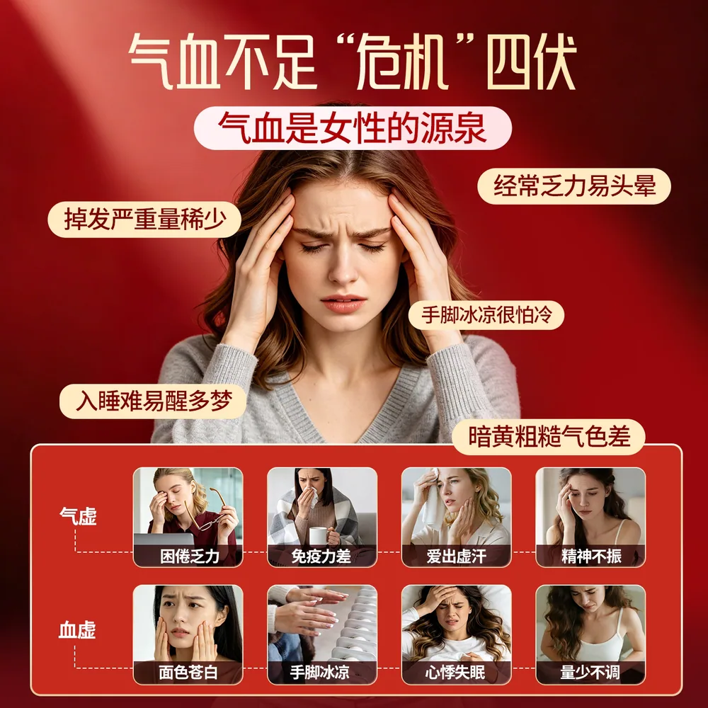 dobo花旗参补铁剂片