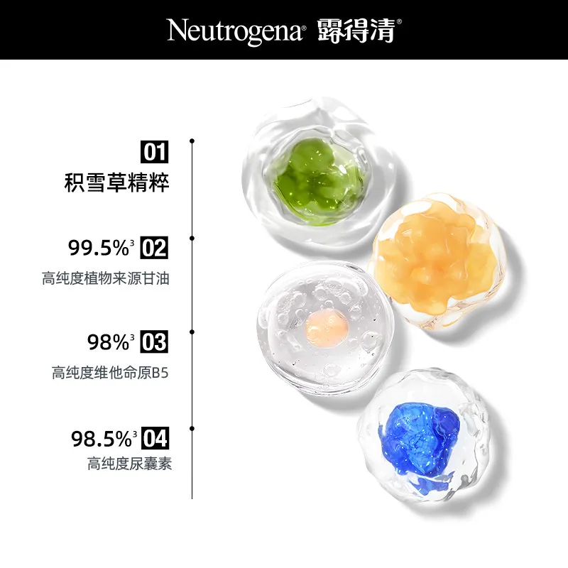 露得清护手霜56g买一赠一装（细节图 1）