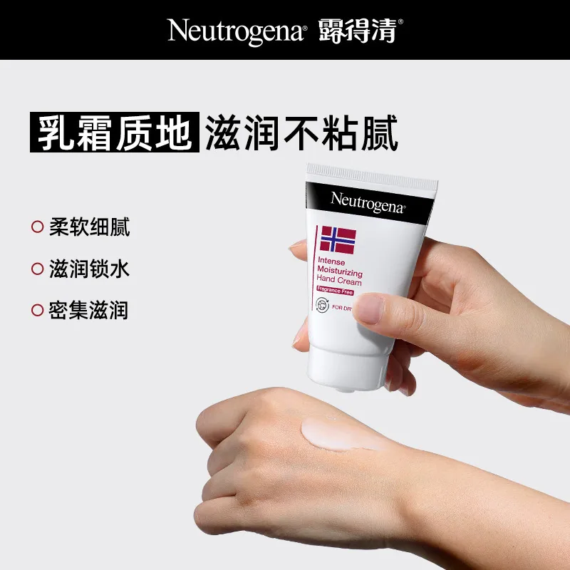 露得清护手霜56g买一赠一装（细节图 2）