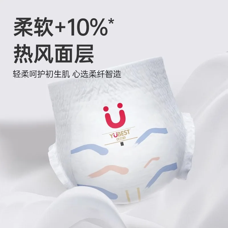 优贝舒全包臀一体裤拉拉裤纸尿裤主图（细节图 1）